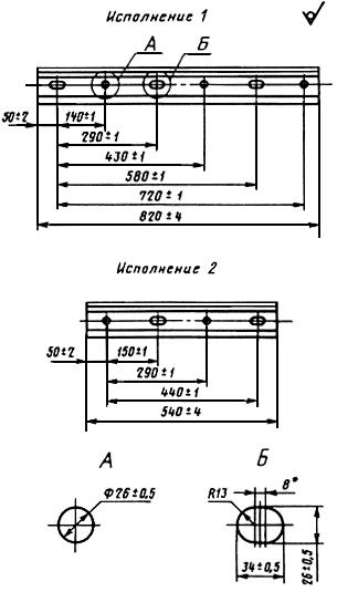 ГОСТ 19128-73 Накладки двухголовые к рельсам типа Р50. Конструкция и размеры (с Изменениями N 1, 2)