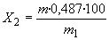 ГОСТ 23178-78 Флюсы паяльные высокотемпературные фторборатно- и боридно-галогенидные. Технические условия (с Изменениями N 1, 2, 3)