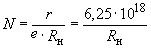 ГОСТ 25948-83 (СТ СЭВ 3910-82) Арсенид галлия и фосфид галлия монокристаллические. Измерение удельного электрического сопротивления и коэффициента Холла (с Изменением N 1)