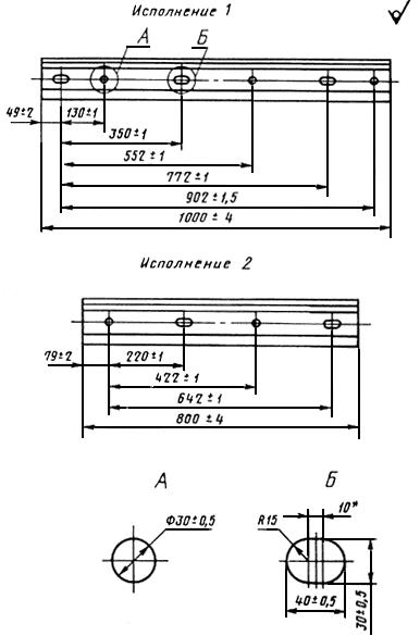 ГОСТ 8193-73 Накладки двухголовые к рельсам типов Р65 и Р75. Конструкция и размеры (с Изменениями N 1, 2, 3)